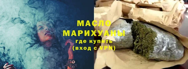 MESCALINE Абдулино