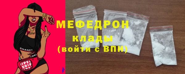 MDMA Premium VHQ Абинск