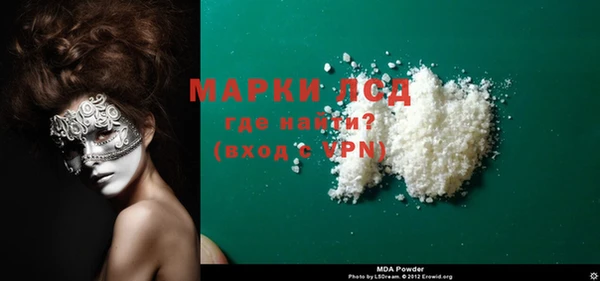 MDMA Premium VHQ Абинск