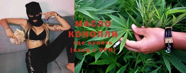 MESCALINE Абдулино