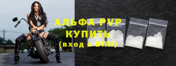 MDMA Premium VHQ Абинск