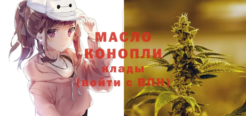 где купить наркоту  ссылка на мегу сайт  Дистиллят ТГК THC oil  Абаза 